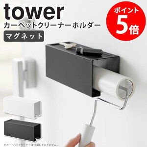 R }OlbgJ[ybgN[i[z_[ ^[ tower Lb` }Olbg[ ֔ ① @ J[ybgN[i[ nfB[N[i[ RR [P[X XCh