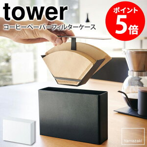 R[q[y[p[tB^[P[X tower ^[ R yamazaki Lb`[ R[q[tB^[ z_[ R[q[tB^[P[X tB^[tB^[z_[  y[p[tB