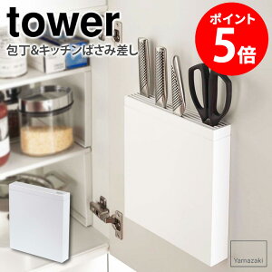 Lb`΂ݍ tower ^[ X^h  VN   P[X iCtX^h Lb`oT~ Lb`΂ [ X ȃXy[X Lb`