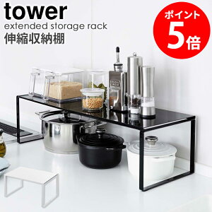 yTz Lk[I tower ^[ R yamazaki VN [  Lb` R̎bN VN Xy[X tCp   I Lk  X`[bN [bN C