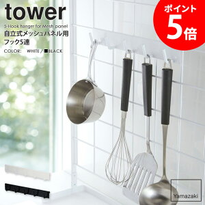 bVplp tbN5A tower ^[R yamazaki   k Lb`c[tbN tbN c[[ ݂艺 ݂艺[ Lb`c[[ Lb`[ Lb`