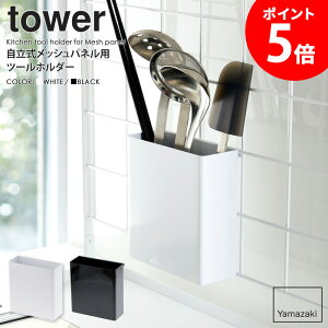 bVplp c[z_[ tower ^[R yamazaki   k Lb`c[X^h c[X^h  Lb`c[  [ {bNX g