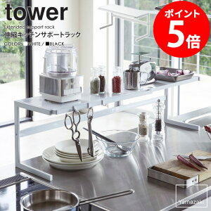 yTz LkLb`T|[gbN tower ^[ R yamazaki   k Lb`bN Lb`[ Lb`I RbN VNbN VN Lb` tb