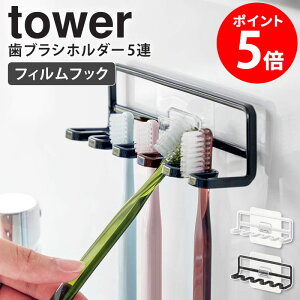 R tBtbN uVz_[ 5A ^[ tower nuVz_[ uV ؂ X^h z_[ uV VF[o[ J~\ [ ʏ  oX[ 
