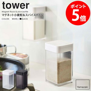 }OlbgXpCX{g tower ^[R yamazaki   k  {g ʗe  傤  h  ۑe  NA }Olbg 