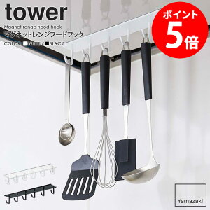}OlbgWt[htbN tower ^[R yamazaki   k Wt[h tbN 6A }Olbg Lb`c[bN Lb`c[[ |[ [tbN Lb