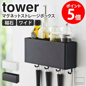 }OlbgXg[W{bNX Ch ^[ tower  }Olbg  Gݎ[   Lb`[ oX[[ h[ Tj^[ ItBX fXN ①