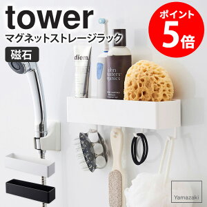 R }OlbgXg[WbN ^[ tower {bNX P[X }Olbg  ǖʎ[ Lb` ʏ oX[  bN   [ G tbN  
