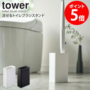 gCuVX^h ^[ tower R uVX^h gCpi [ uV uV gCuV | Vv ȃXy[X RpNg  q XNrO
