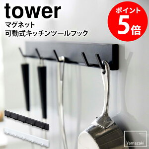 }OlbgLb`c[tbN ^[ tower  Vv Lb`[ tbN }Olbg [ Lb`c[ zCg ubN R yamazaki V 5022 5023 netc5