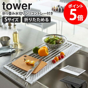 yTz ܂ݐ؂VRg[t S ^[ tower ؂肩 ؂JS ؂g[  Vv RpNg Lb`[ VN H  ܂肽 䏊pi L