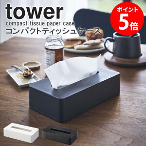 RpNgeBbVP[X ^[ tower R eBbV{bNX \tgpbN ȂeBbV [  X ȃXy[X rO Tj^[ ʏ  Ǌ| Vv 