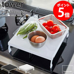 ܂݃KXRJo[ ^[ tower Lb`[ ܂ X`[ RJo[ KXR Jo[ RK[h ih Lb` 䏊 Ƒ G  Vv RpNg zCg