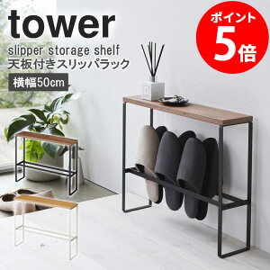 yTz VtXbpbN R tower XbpbN X  [  ȃXy[X k Xbp | Xbp 4 [V[Y Xbpu ֎