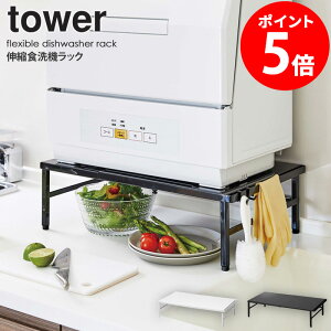 yTz LkH@bN ^[ tower R yamazaki H@bN H@u H@ H@  X ȃXy[X Lk VNɓn VN Lb` [bN 