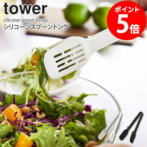 VR[Xv[gO ^[ VR iC Xv[ gO ̐^ َq H@Ή Lb`c[  ϔM  u Lb`G  k Vv