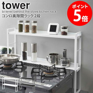 yTz RԃbN ^[ 2i tower R RbN RJo[ ͂˖h~  Ԏ[ KXR  zCg ubN   R܂  bN 