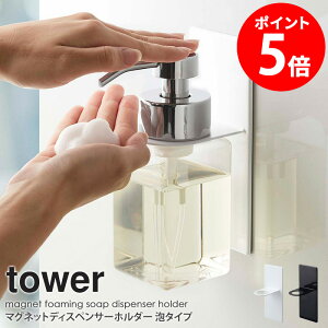 u}OlbgfBXyT[z_[ A^Cv ^[vR tower Pi̔ 1 fBXyT[ z_[ }Olbg  mg[ Vv[z_[  {gbN V