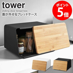 yTz WOubhP[X ^[ tower ubhP[X k  p Hp [  ۑ Lb`[ R pP[X ӂt Wt 30cm Lb`G 