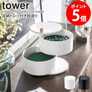 yTz [g[tጭ ^[ tower  Vv   Wt [ g[ X^h    R XCh ؍ CeA _ r