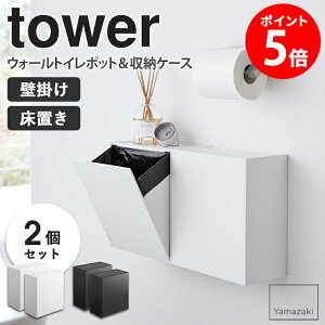 yTz y2Zbgz EH[gC|bg[P[X ^[ tower R gC|bg Tj^[{bNX gC ݔ Ǌ| gC[ S~ pi [  k 