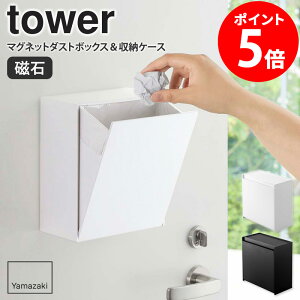 }Olbg_Xg{bNX[P[X tower/^[R yamazaki S~ ӂt Lb` X ^  }Olbg _Xg{bNX ①ɉ ֔ t^ W Lb`[ t^t 