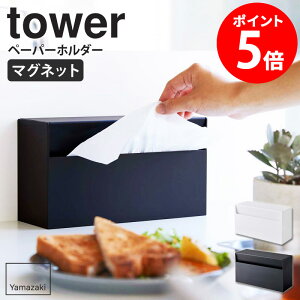 }Olbgy[p[z_[ tower ^[ R yamazaki eBbV{bNX eBbVy[p[ y[p[^I | z_[  }Olbg Lb`[ t^t  k 