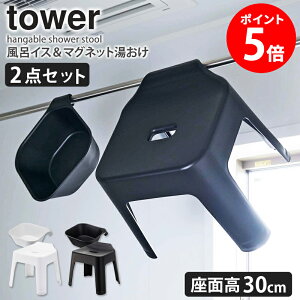 yTz |CCX }Olbg| Zbg ʍ30cm ^[ tower }Olbg C oX[ [ R C֎q tbN CCX C  oX`F
