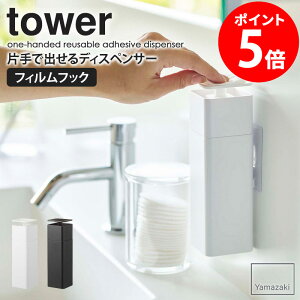 ЎŏotBtbNfBXyT[ ^[ R tower lߑւ{g  fBXyT[ Ў  Hp ϐ e AR[ ܃{g 䏊 vbV{
