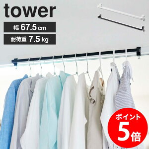 yyjz nK[o[ tower ^[ R yamazaki       ObY nK[ o[ [ ObY tbN ȃXy[X RpNg  