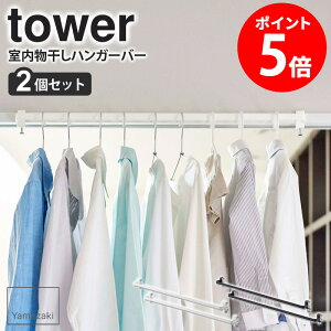 yTz nK[o[ ^[ 2Zbg tower R yamazaki  nK[  rO    zCg ubN 5619set netc5