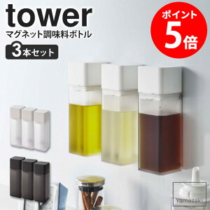 yTz }Olbg{g ^[ tower 3{Zbg  lߑւ {g ۑe p` XNGA  }Olbg Lb` IC|bg 250ml hbVO ݖ 
