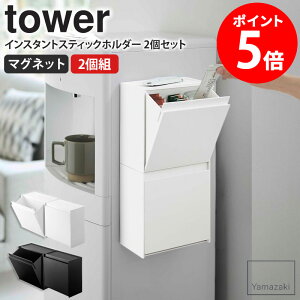 yTz }OlbgCX^gXeBbNz_[ 2Zbg ^[ tower R [{bNX }Olbg ݔ Lb` EH[^[T[o[ [P[X ① [ XeBb