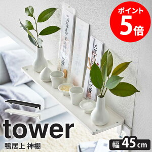 yTz _I ^[ tower R _I _D _D D D Ǌ| j X^h j D    I ȈՐ_I   }V r