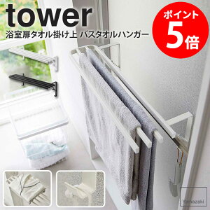 yTz ^I| oX^InK[ tower ^[ R ^InK[ ^Io[ Vv ^I| ^I oX}bg  nK[ ȃXy[X 