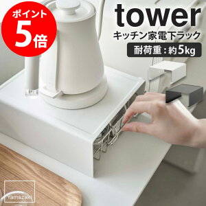 Lb`ƓdbN tower R [bN Ԏ[ Lb`bN [I Lb`Ɠd u bN Lb`[ Lb`  [ R̎bN Lb`  zCg 