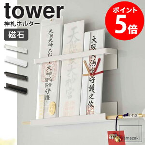 }Olbg_Dz_[ tower ^[ R _I _D D D O ȈՐ_I Ǌ| j  I  }Olbg  ① Lb` Vv  _ zCg 