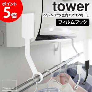 tBtbNGAR|[z_[ ^[ tower R   󊱂 X^h nK[   RpNg zCg ubN 6308 6309