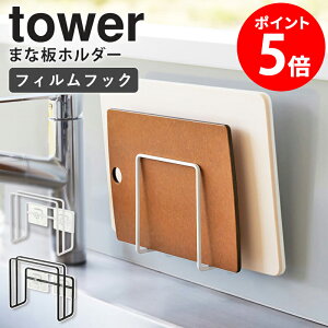 R tBtbN܂Ȕz_[ ^[ tower ܂Ȕ ܂Ȕ[ ܂ȔX^h ܂Ȕu JbeBO{[h ؂ bN  Lb`[ zCg ubN 6364 636