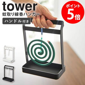 R nK[ ^[ tower  z_[ X^h ጭ  悯  ΍  x_ ^ Vv  zCg ubN 6