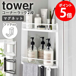 yTz R }OlbgoX[R[i[bN 2i tower ^[ oXbN  }Olbg  C R[i[bN Vv[bN fBXyT[X^h oXpi 