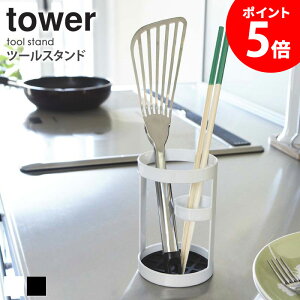 Lb`c[X^h tower ^[ Lb` [ Lb`c[  [ ؔ tCԂ X^h ؔ z_[ ꎞu zCg ubN Vv _  