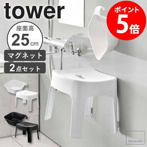 yTz }OlbgCCX C Zbg tower ^[ R 25cm C֎q oX`FA V[`FA ʊ  C   C oX[ Vv 