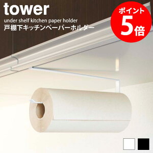 ˒ILb`y[p[z_[ ^[ tower Lb` ˒I [ G ȃXy[X  ݂艺 Lb`y[p[ Ў Jbg Vv _ mg[ zCg/ubN R