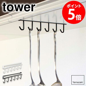 ˒ILb`c[tbN tower/^[R yamazaki ˒I[    Lb`G [ ݂艺 Lb`pi Vv _ qI  k Lb`c[