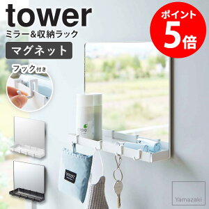 yTz }Olbg~[&[bN ^[ tower R ~[   փhA  }Olbg  EH[~[ \ Ǌ|    g[  Ap[g }V 