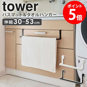 ʑ䉺|Lk oX}bg&^InK[ tower ^[ R ^InK[ ^I| oX}bg ^Io[  nK[ Lk ǖʎ[ h[[ Vv z