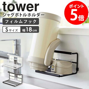 R tBtbNChWO{gz_[ S tower ^[ ؂肩 ؂胉bN ؂g[  ^u[ }O{g Mr [  {gX^h Vv 