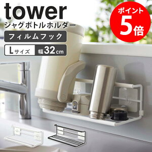 R tBtbNChWO{gz_[ L tower ^[ ؂肩 ؂胉bN ؂g[  ^u[ }O{g Mr [  {gX^h Vv 
