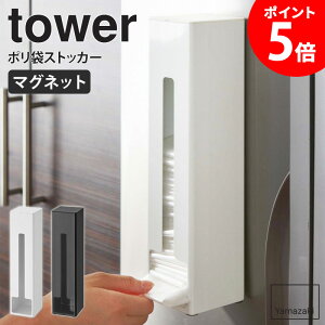|܃XgbJ[ tower/^[R yamazaki S~ | W rj[ rj[܃XgbJ[ ӂt Lb` X  }Olbg ①ɉ W Lb`[ t^t 